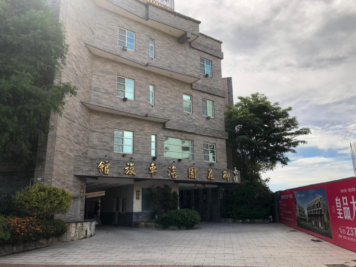 Royal Garden Motel - Chiayi Branch Εξωτερικό φωτογραφία