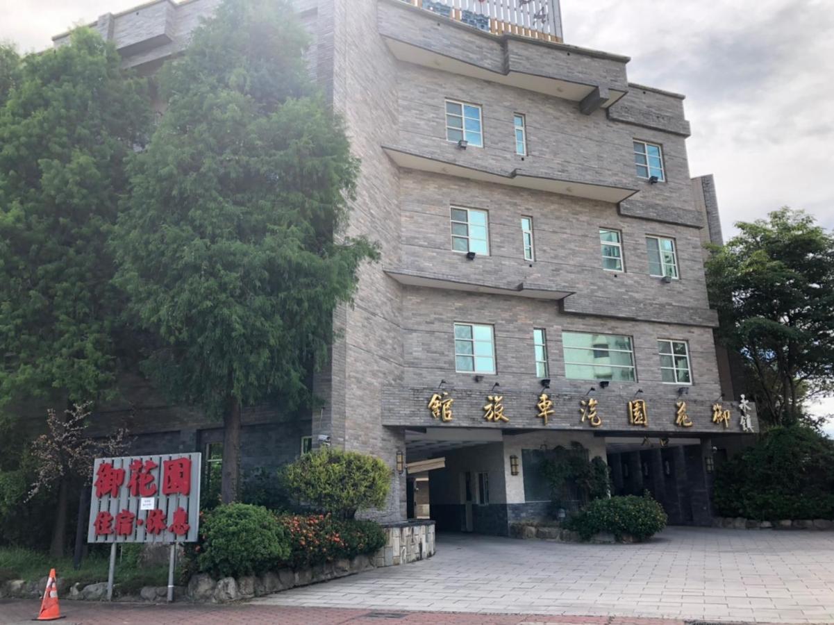 Royal Garden Motel - Chiayi Branch Εξωτερικό φωτογραφία